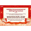 Holiday Announcement of 2021 Spring Festival